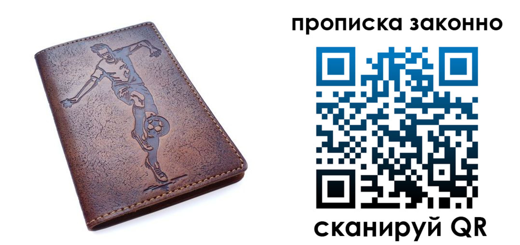 временная регистрация собственник в Березниках