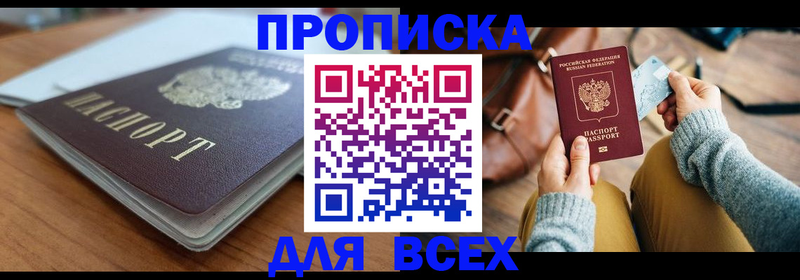 регистрация для школы в Березниках